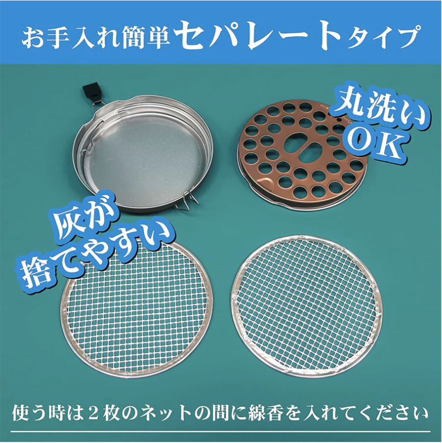 金鳥の渦巻便攜蚊香盒(標準尺寸)