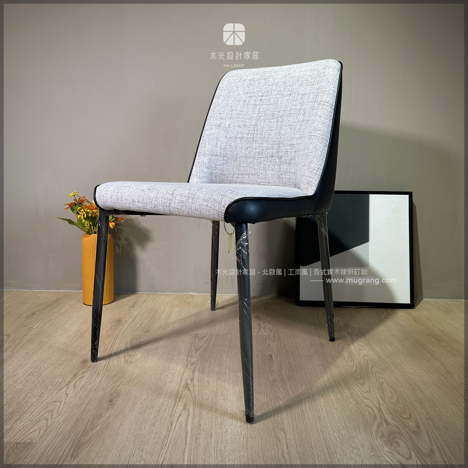 限時優惠-輕奢方背造型布面餐椅(剩1張)