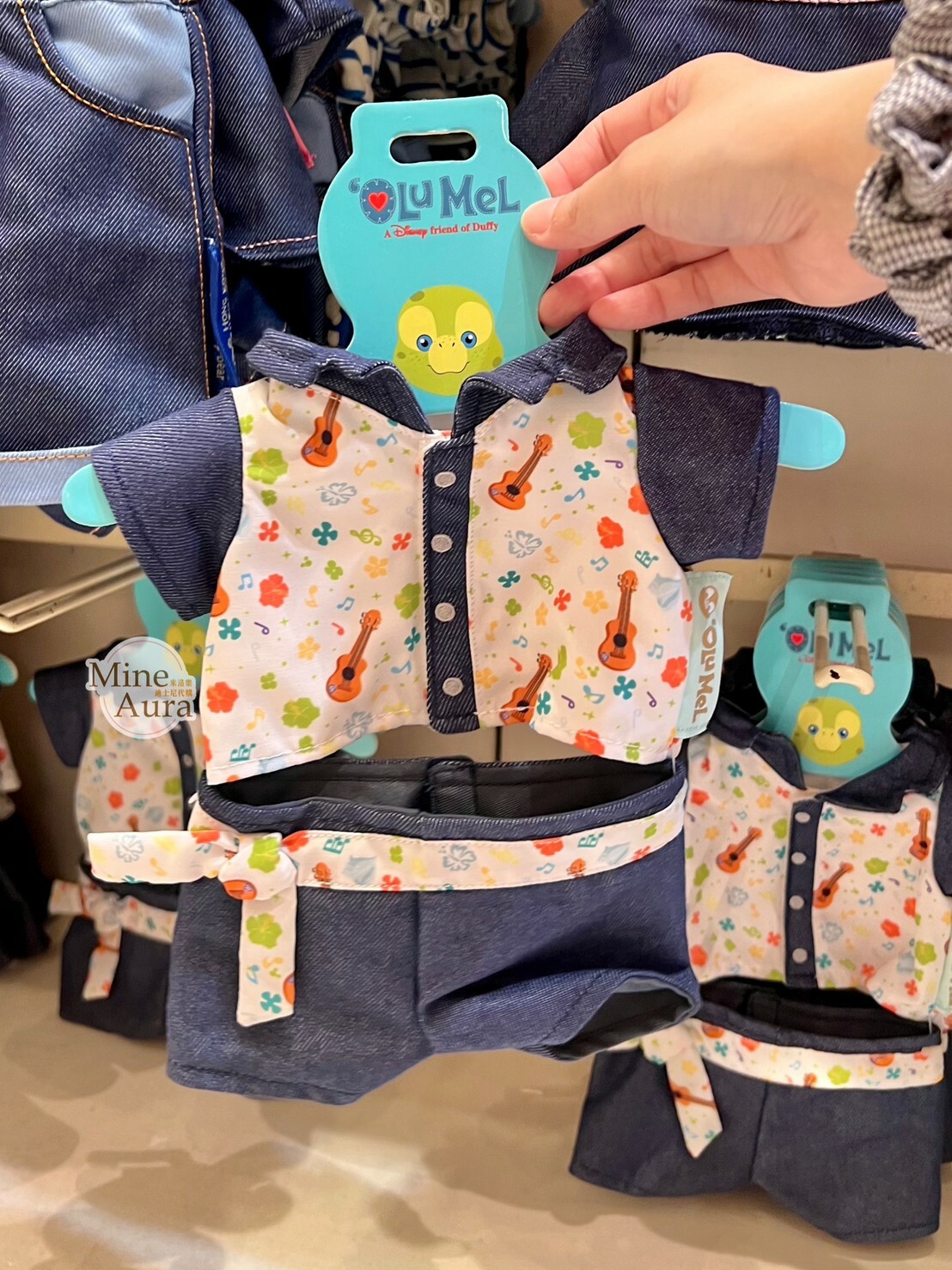 奧樂米拉 海龜 OluMel S號娃娃 牛仔裝 造型服裝 套裝 (無娃娃) -香港迪士尼樂園