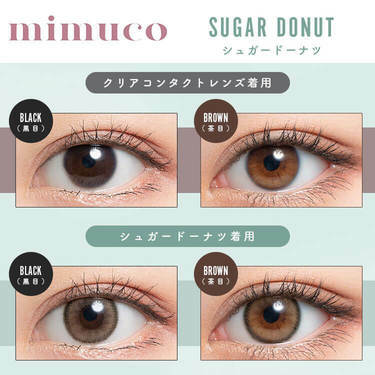 Mimuco 1 Day SUGAR DOUNT 日拋有色彩妝隱形眼鏡｜每盒10片