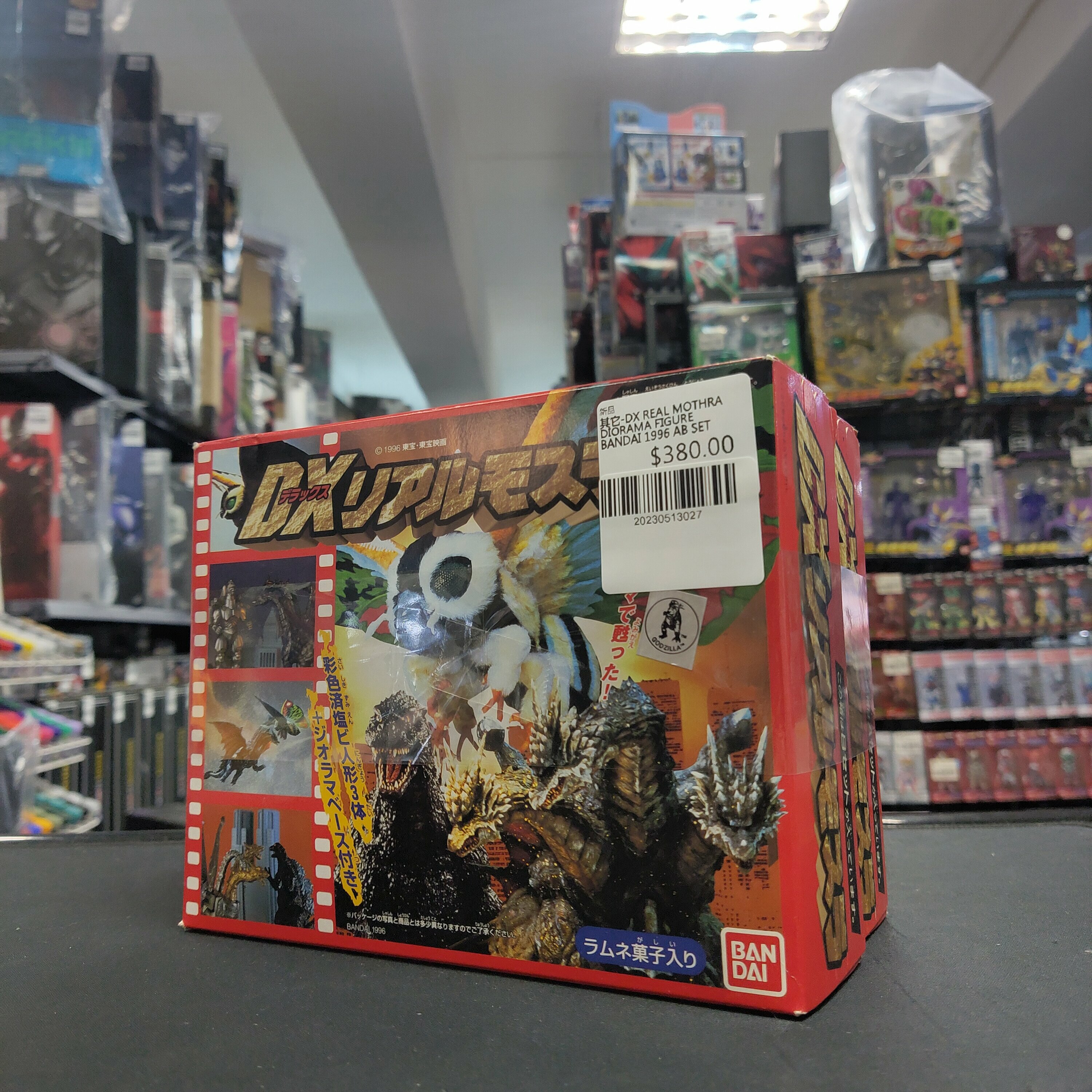 其它-DX REAL MOTHRA DIORAMA FIGURE BANDAI 1996 A&B SET
