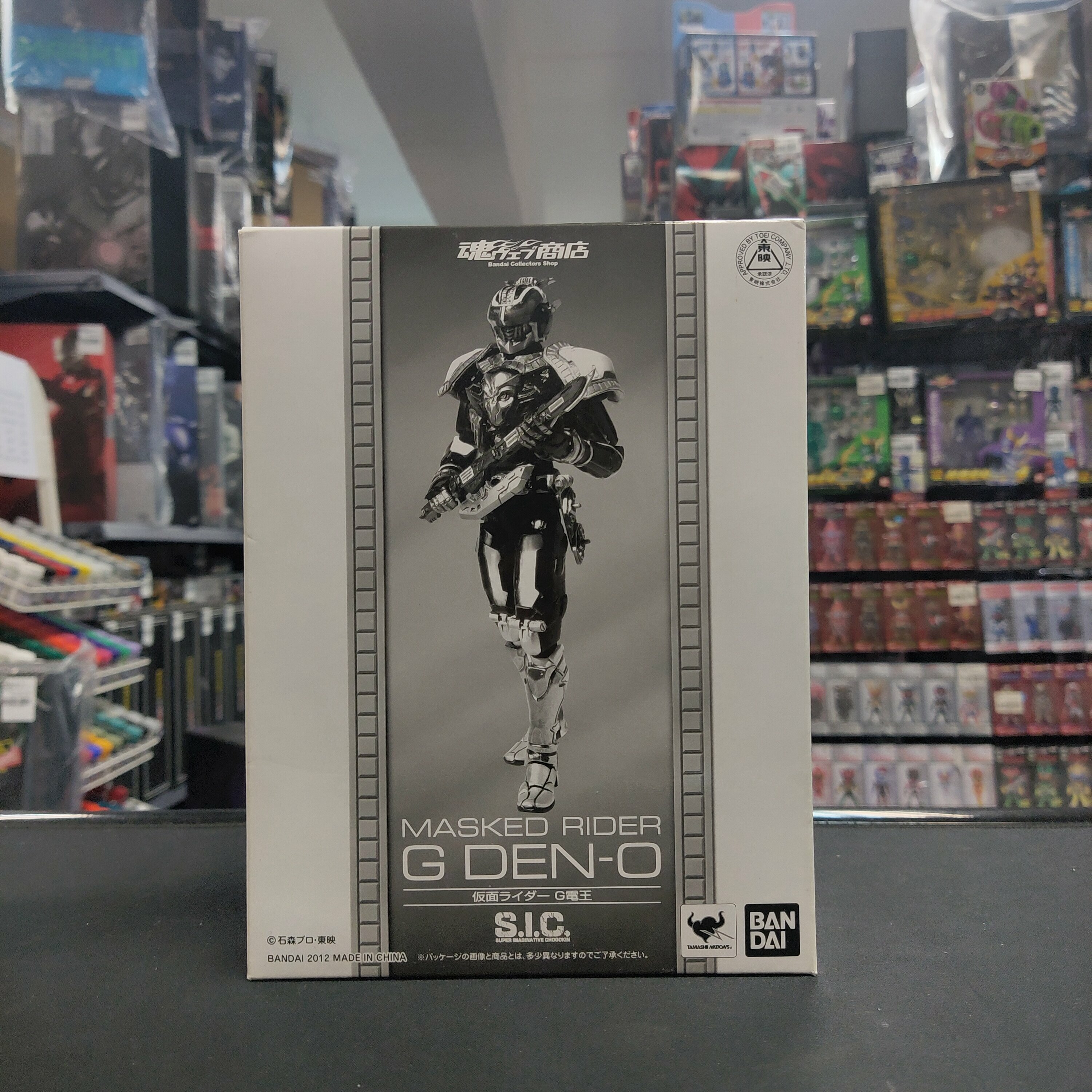 幪面超人-SIC Vol. G Den-O