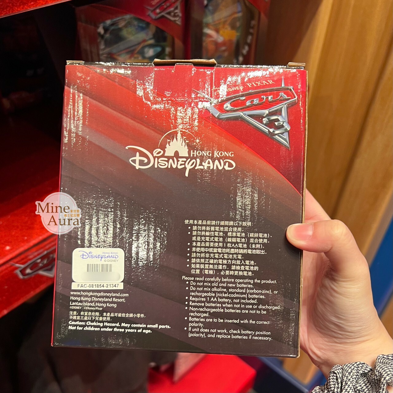 閃電麥坤 Lightning McQueen 輪胎 造型 時鐘 鬧鐘 -香港迪士尼樂園