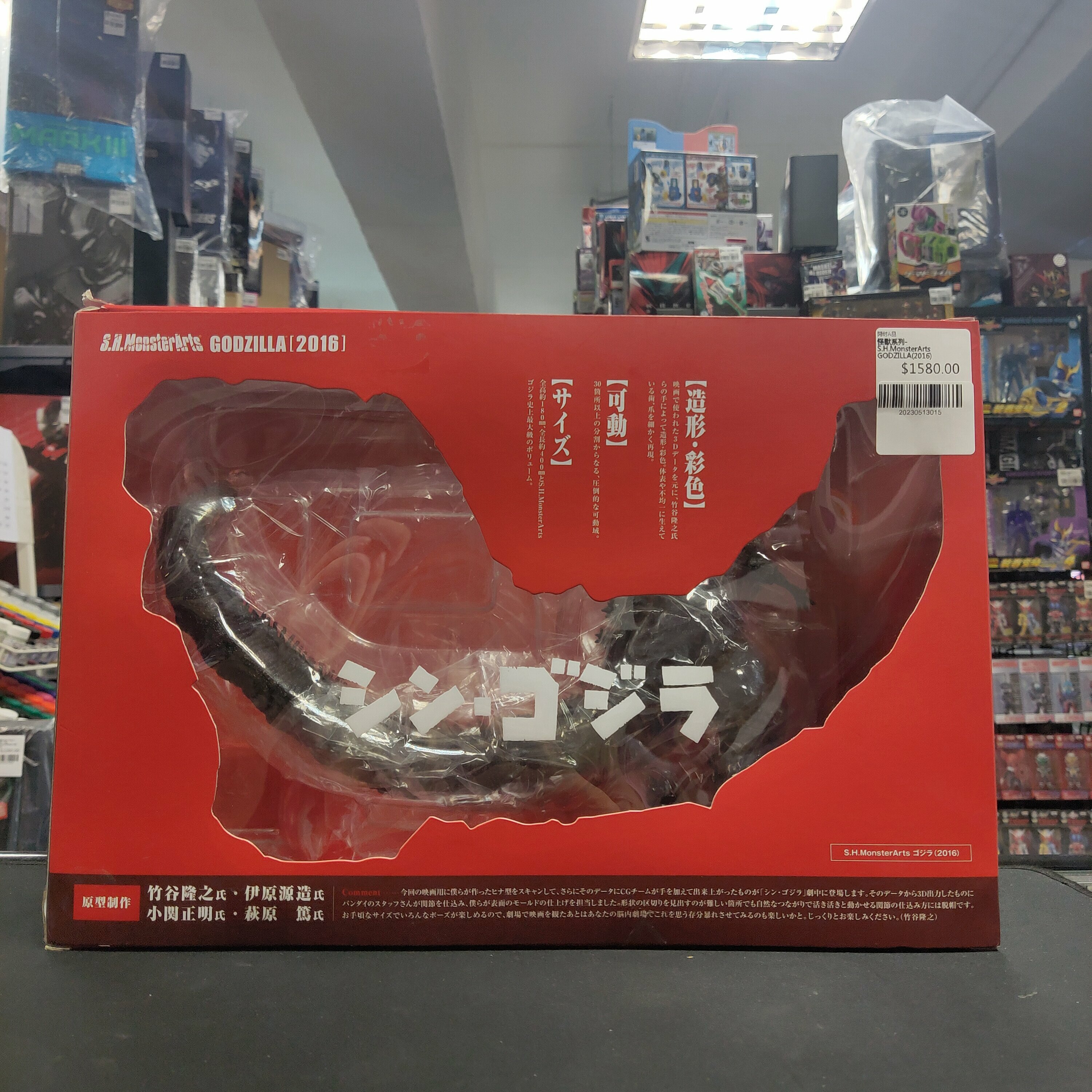 怪獸系列-S.H.MonsterArts GODZILLA(2016)