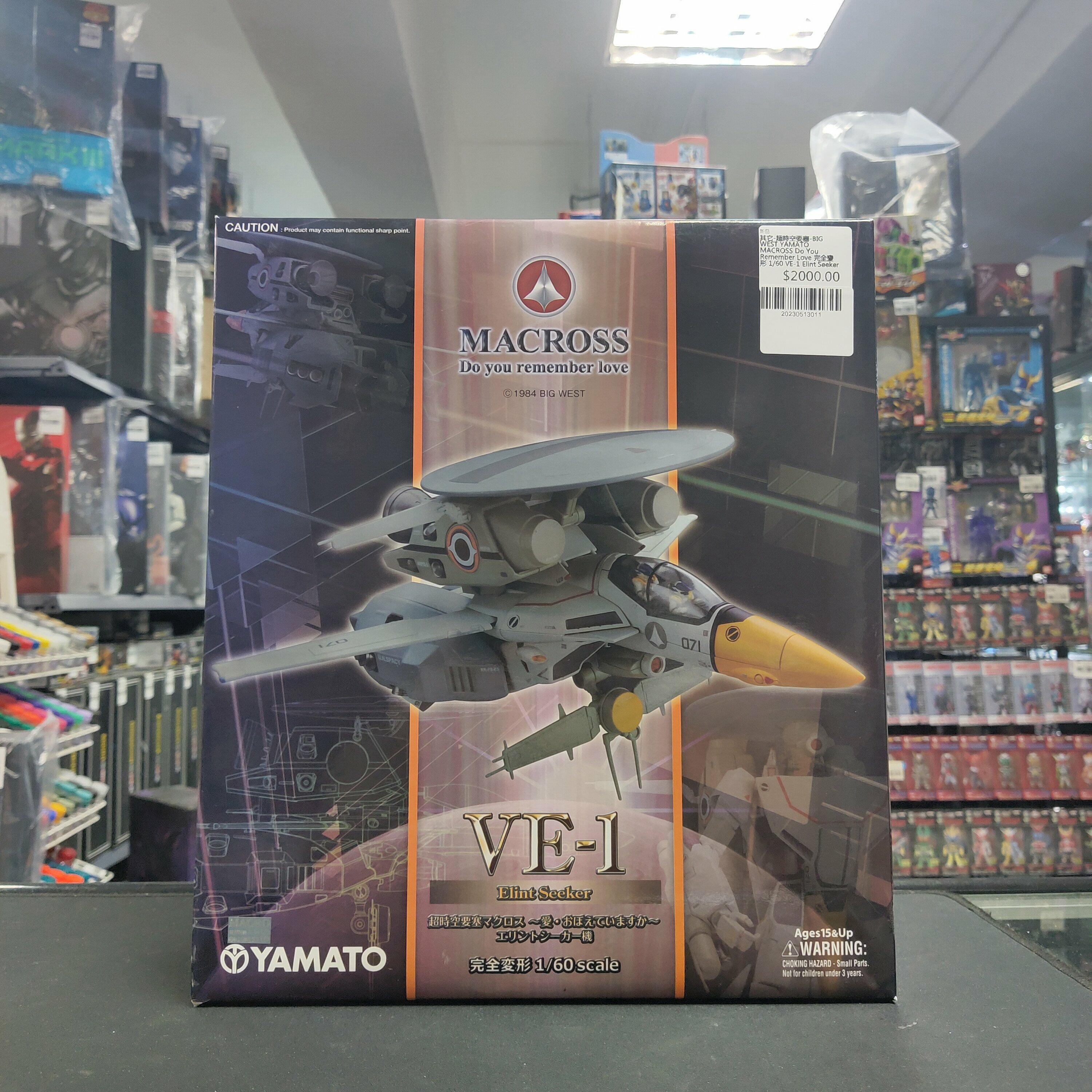 其它-超時空要塞-BIG WEST YAMATO MACROSS Do You Remember Love 完全變形 1/60 VE-1 Elint Seeker