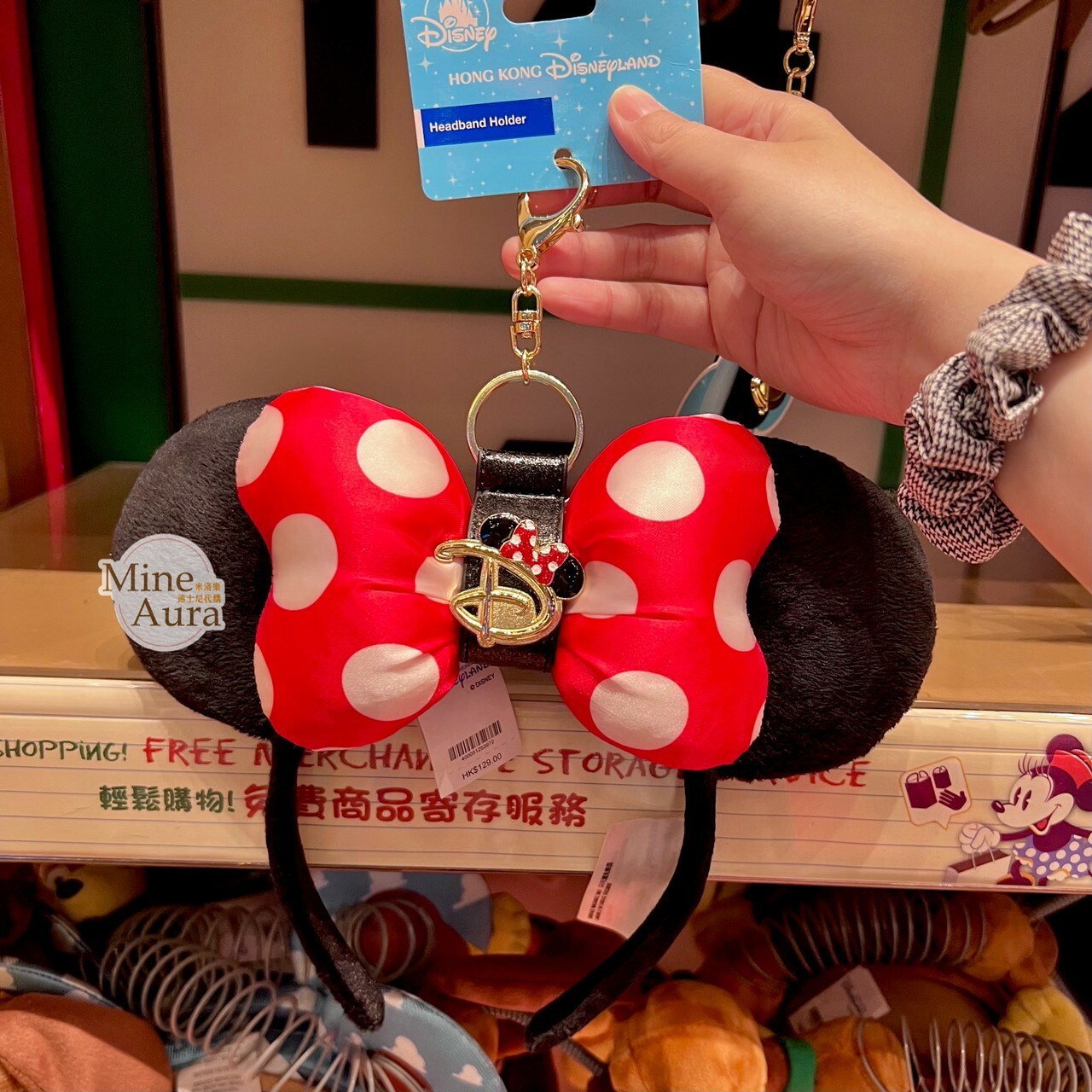 動物方城市 Zootopia 金色 Logo 鑰匙圈 吊飾 髮圈髮箍 固定環 -上海迪士尼樂園