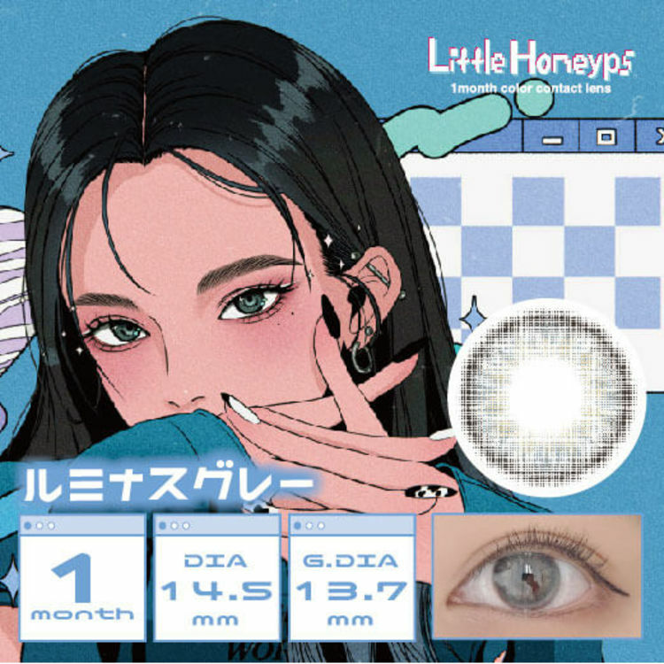 Little Honeyps 1 Month Luminous Gray 月拋有色彩妝隱形眼鏡｜每盒3片