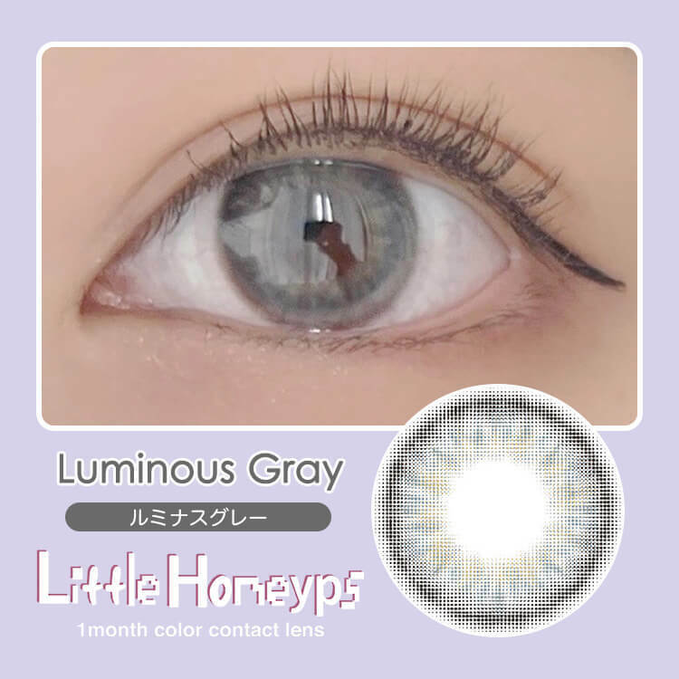 Little Honeyps 1 Month Luminous Gray 月拋有色彩妝隱形眼鏡｜每盒3片