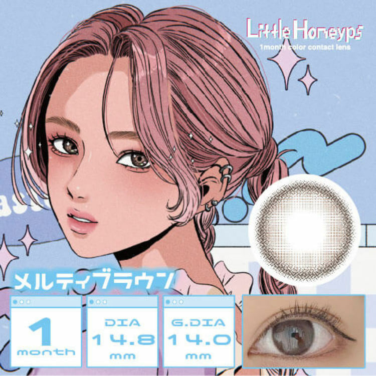 Little Honeyps 1 Month Melty Brown 月拋有色彩妝隱形眼鏡｜每盒3片
