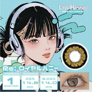 Little Honeyps 1 Month Re: Royal Honey 月拋有色彩妝隱形眼鏡｜每盒3片