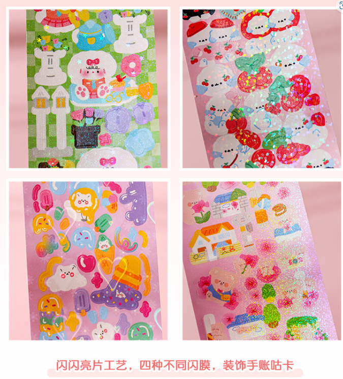 批发价 镭射咕卡贴纸套装（10张 款式随机发）