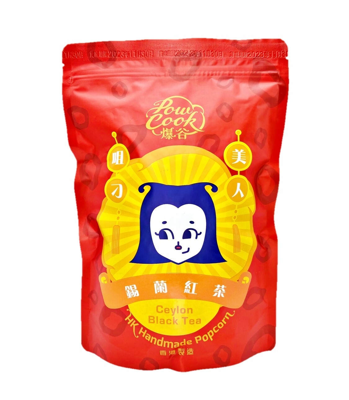 POWCOOKHK - 錫蘭紅茶爆谷-大包裝