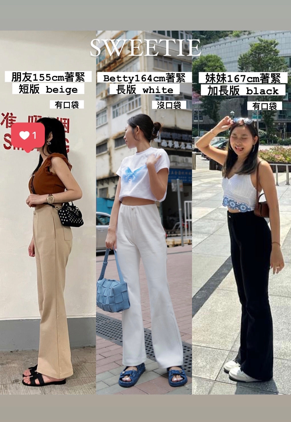 質感棉心心鈕扣褲