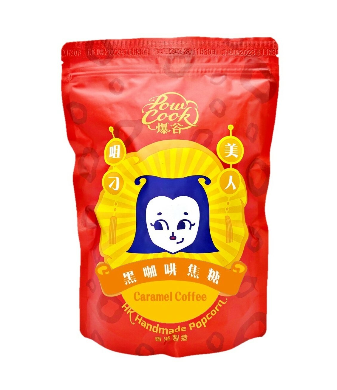 POWCOOKHK - 黑咖啡焦糖爆谷-大包裝