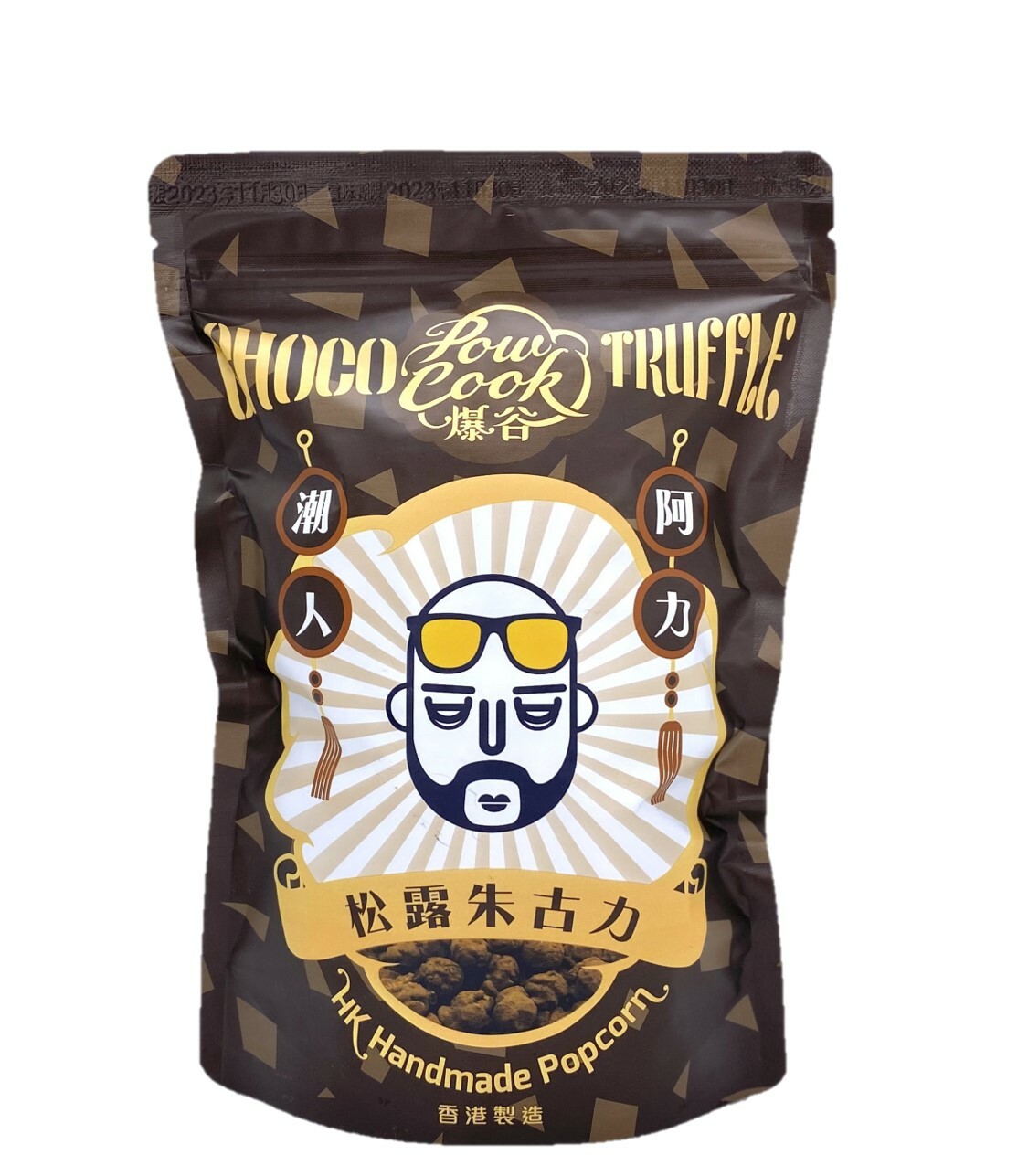 POWCOOKHK - 松露朱古力爆谷-大包裝