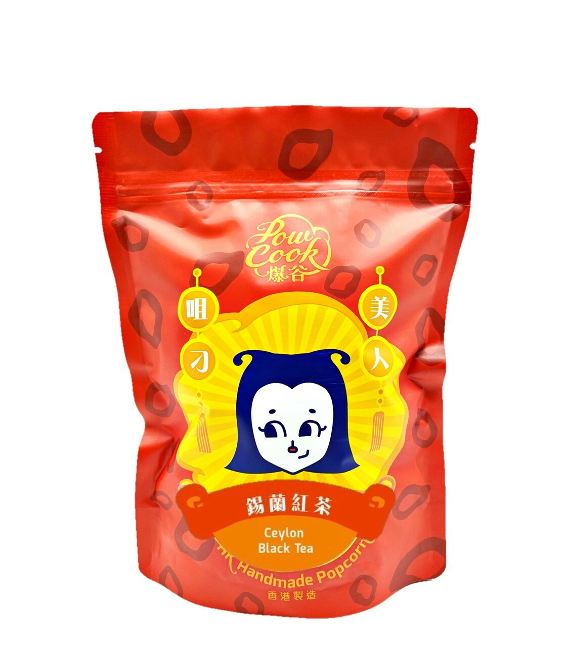 POWCOOKHK - 錫蘭紅茶爆谷-中包裝