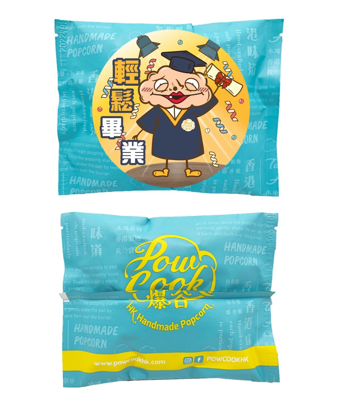 POWCOOKHK - 香港手工爆谷-感謝編 謝師宴 多謝哂