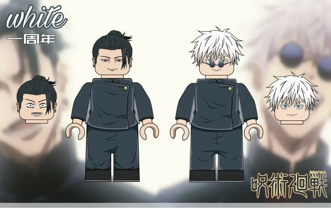 【White Brick】五條悟