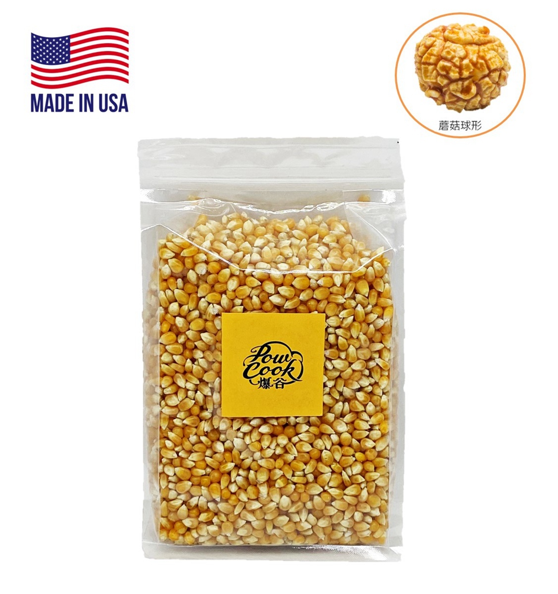 POWCOOKHK - 美國爆谷豆(蘑菇形狀)