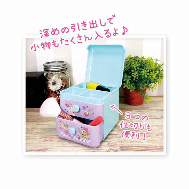 JP 大眼毛毛雙層收納櫃仔 0955