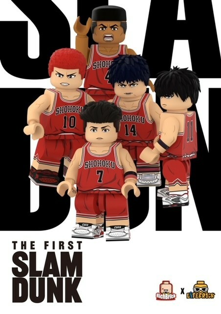 【Lifebrick X Richbrick】灌籃高手