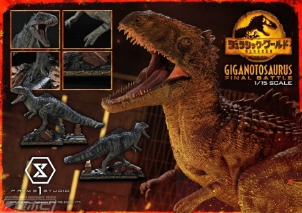 「ACG.GO」「預購」日版 Prime 1 Studio 南方巨獸龍 侏羅紀世界：統霸天下 1/15 PVC Figure