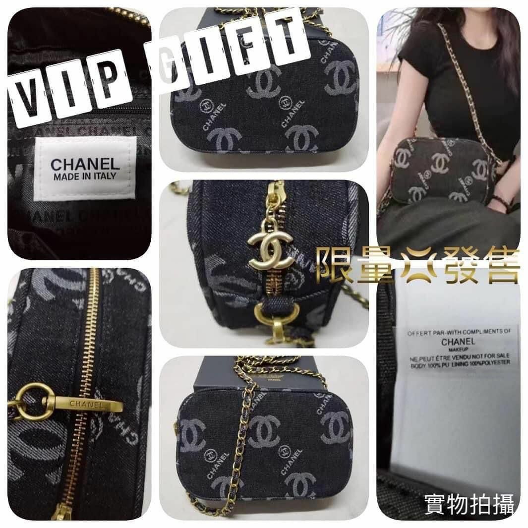 Chanel 專櫃積分Vip贈品鏈帶手袋