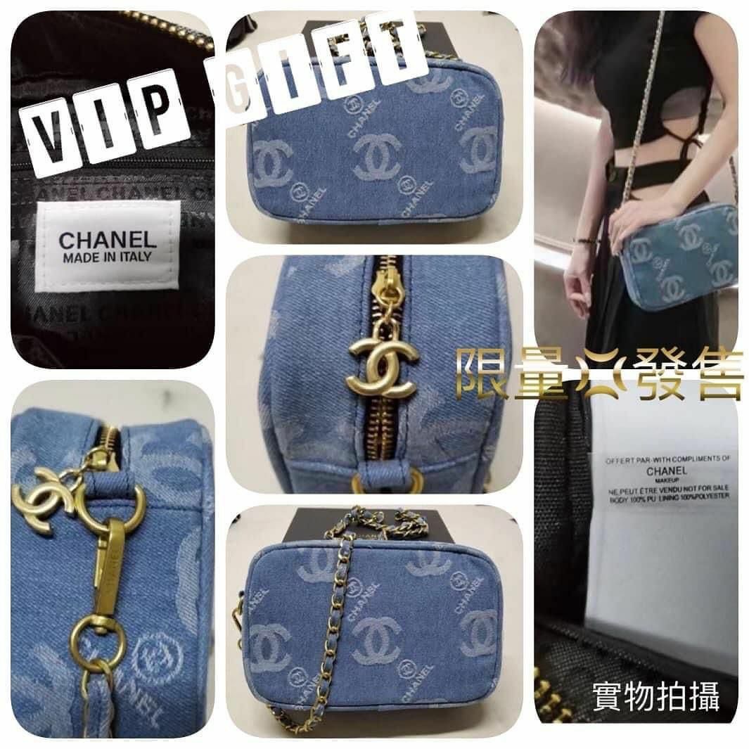 Chanel 專櫃積分Vip贈品鏈帶手袋