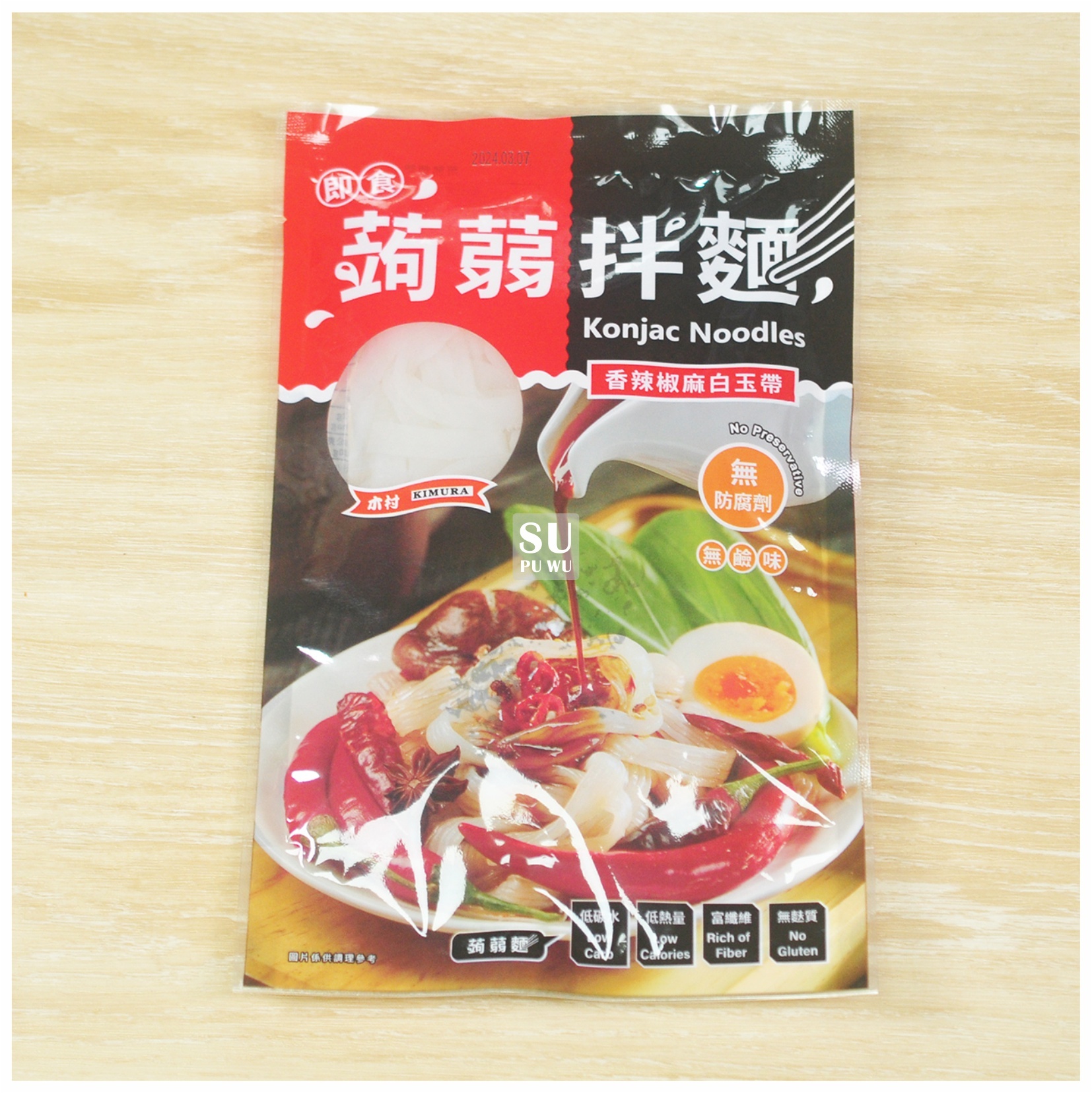 〔日豪〕香辣椒麻白玉帶(拆封即食)