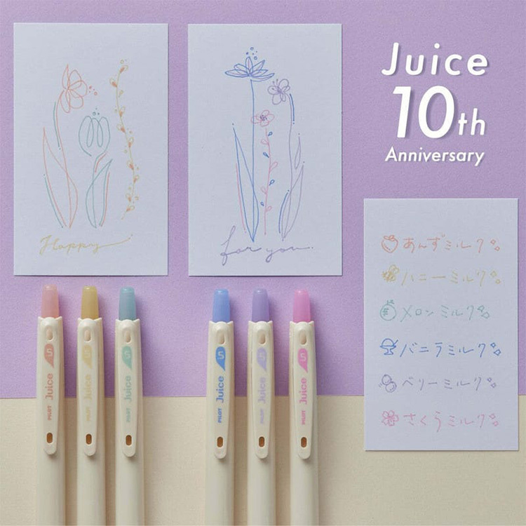 【PILOT 百樂】Juice 10週年紀念限定款 第二彈
