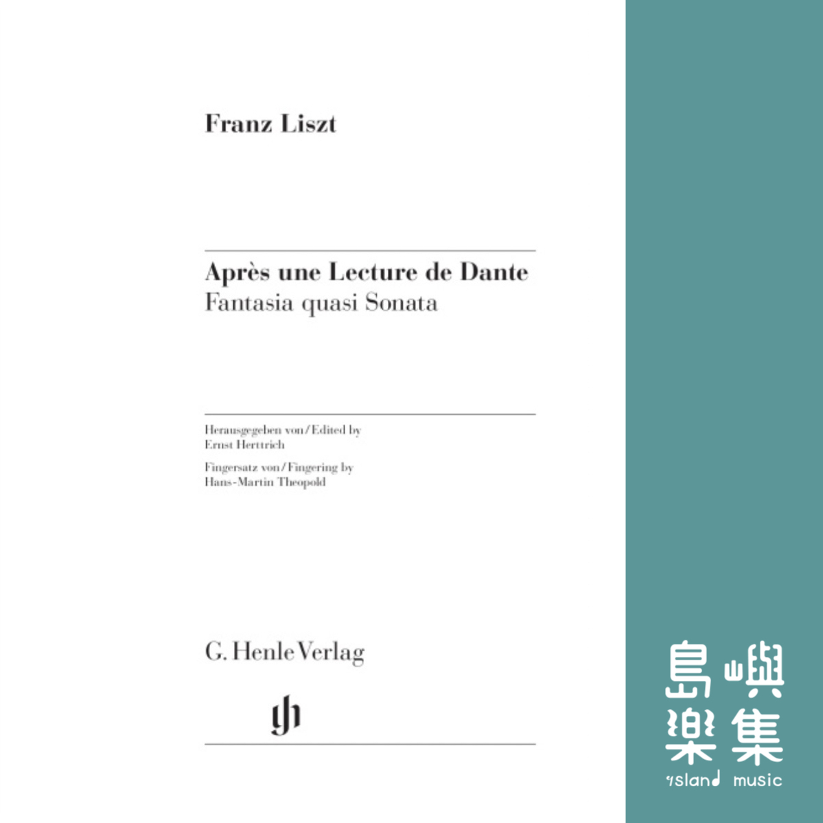 APRÈS UNE LECTURE DE DANTE - FANTASIA QUASI SONATA