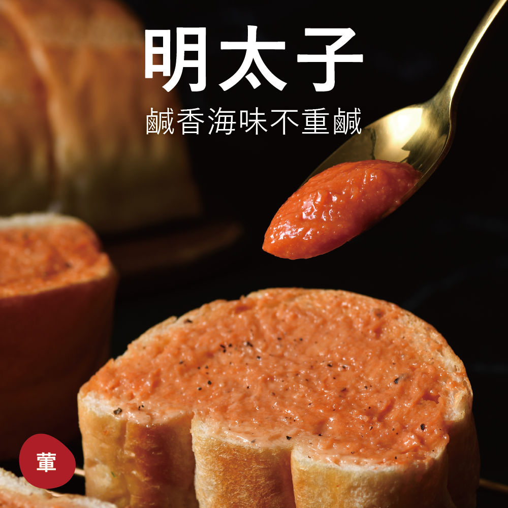 【塔帕斯麵包】明太子（1條）