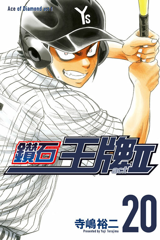 鑽石王牌 act Ⅱ #20