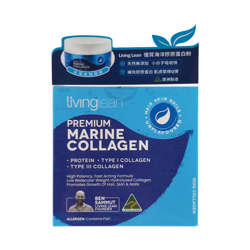 【2件8折】Living Lean  優質海洋膠原蛋白粉 100g