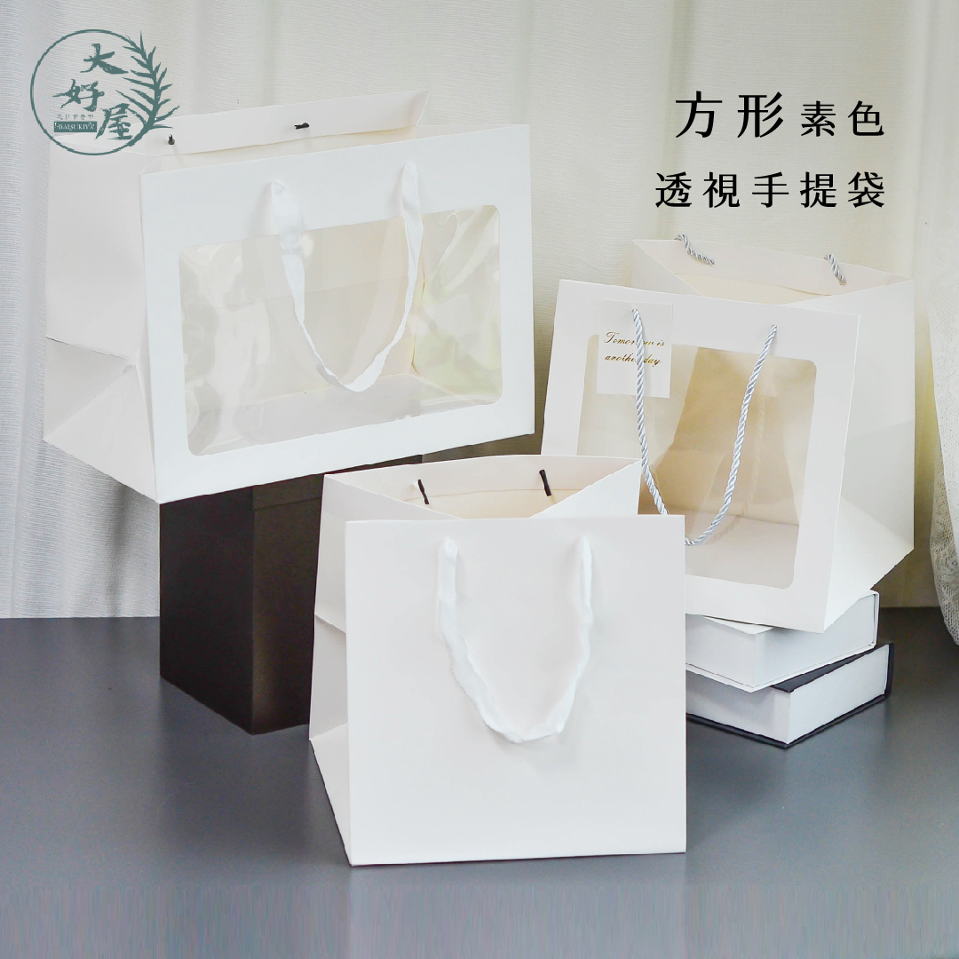 方形提袋(鏡面提袋)