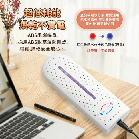 迷你無限循環除濕器