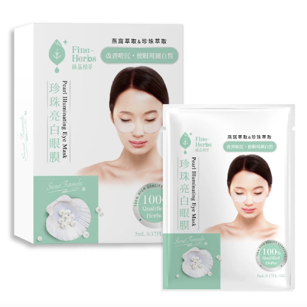 《臻品植萃》珍珠亮白眼膜