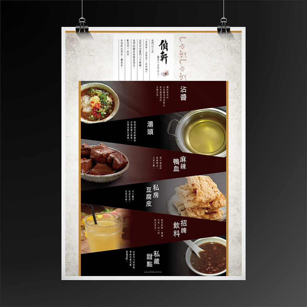 海報大圖設計 案例分享 007