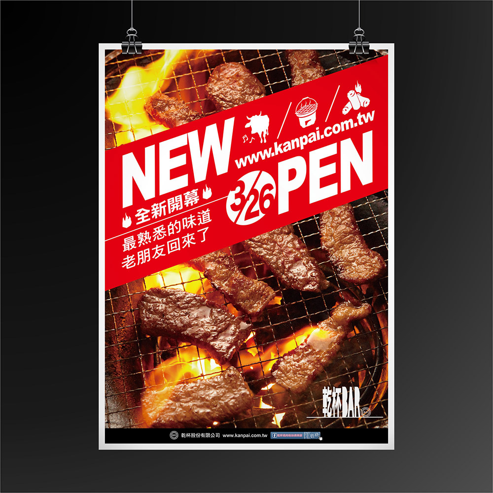海報大圖設計 案例分享 009