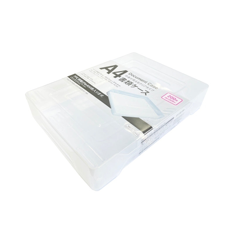 A4文件收納盒/23.3x31.8x6.2cm