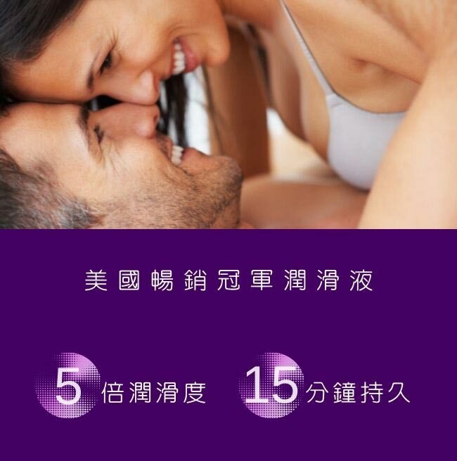 美國astroglide潤滑液 水性潤滑液推薦