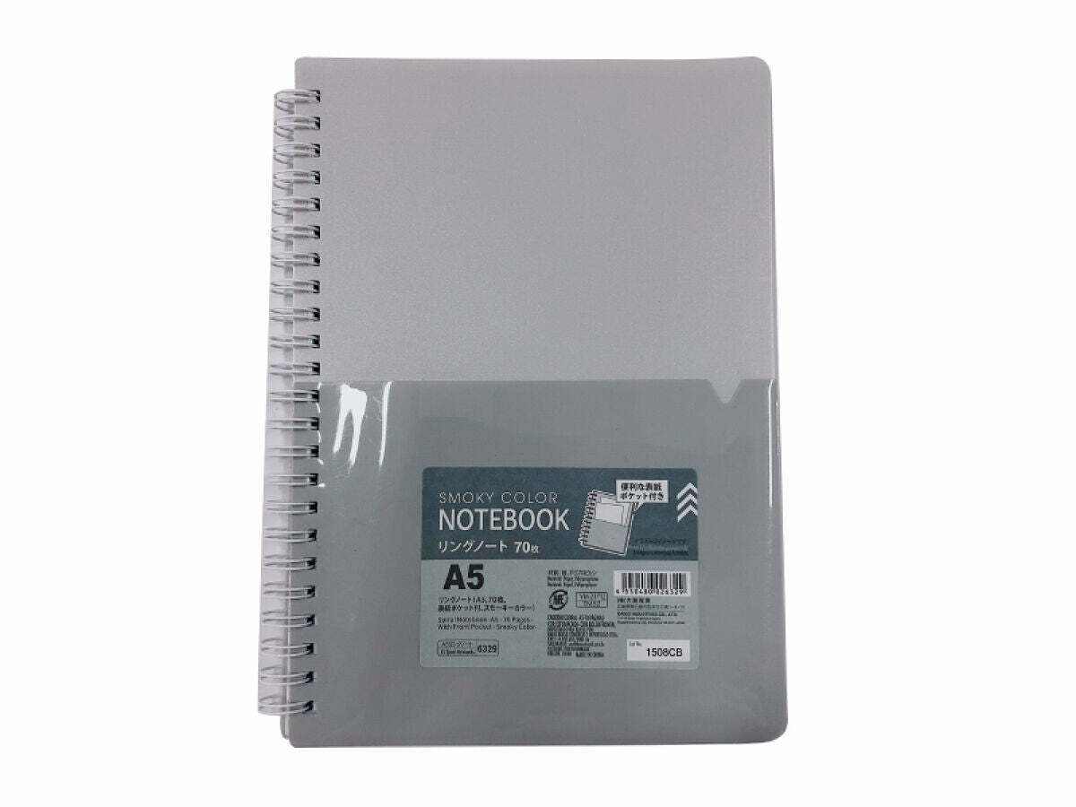 A5線圈筆記本/煙燻色 70張