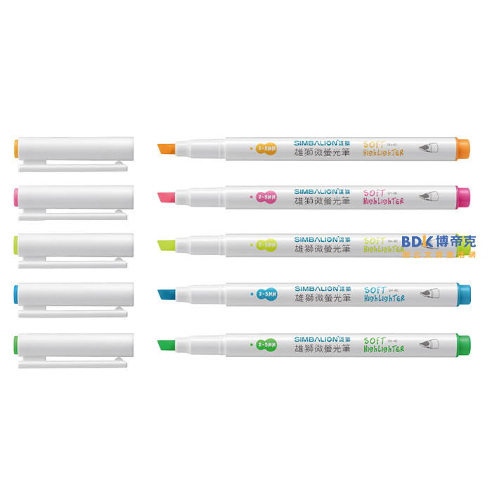 雄獅鉛筆 SIMBALION 雄獅微螢光筆 SH-40 系列