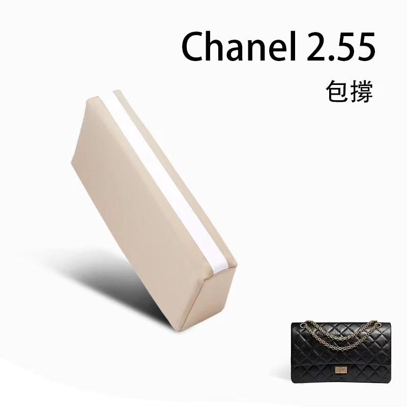 小香包2.55包撐包枕記憶棉防變形定型神器