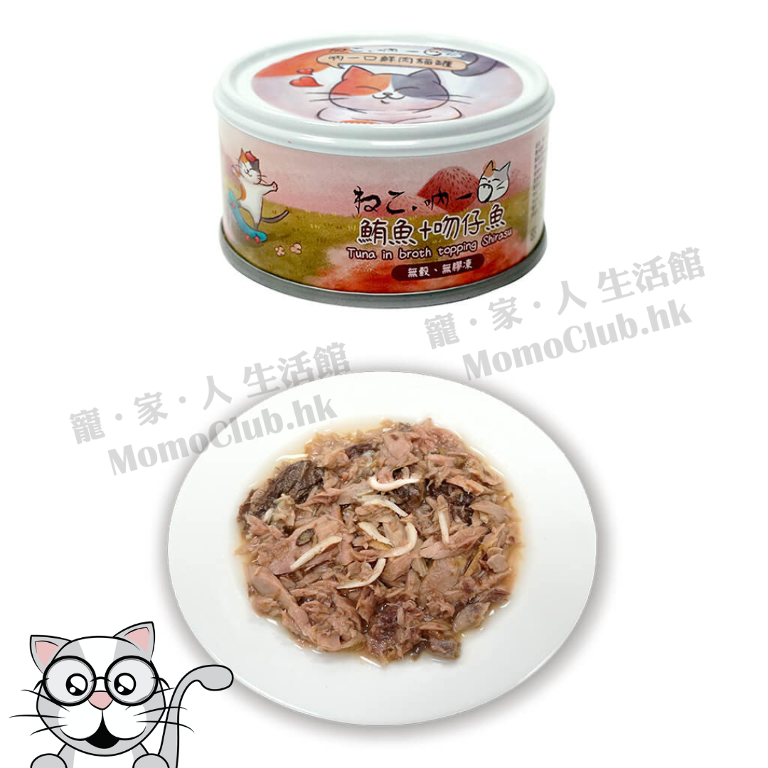 Tuna with snouted larvae 70g