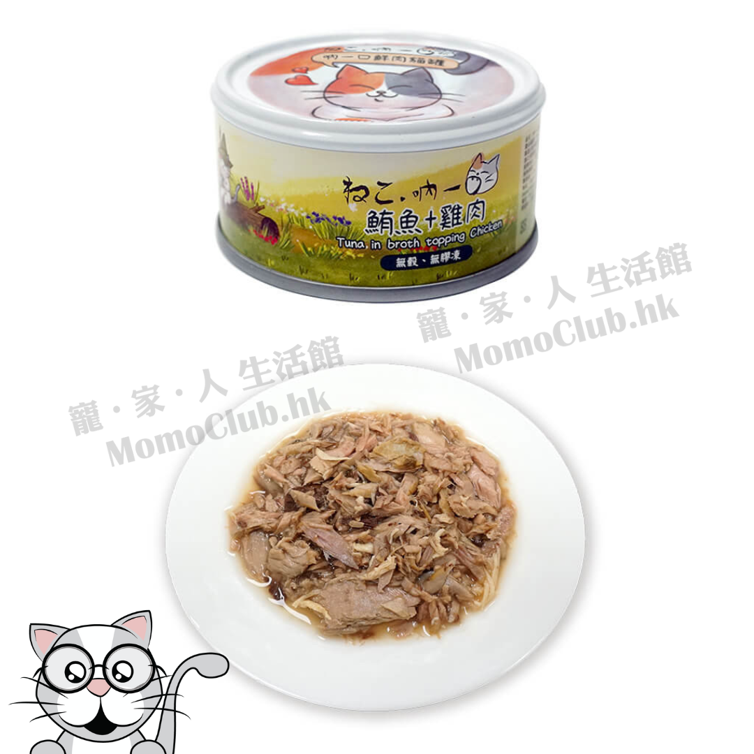 Tuna with chicken 70g