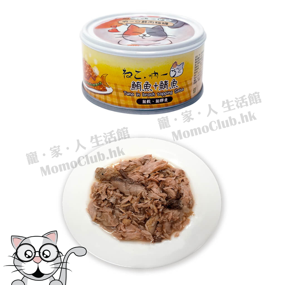 Tuna with mackerel 70g