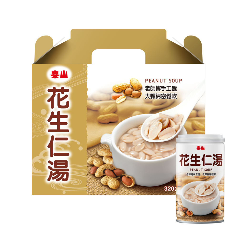 泰山花生仁湯