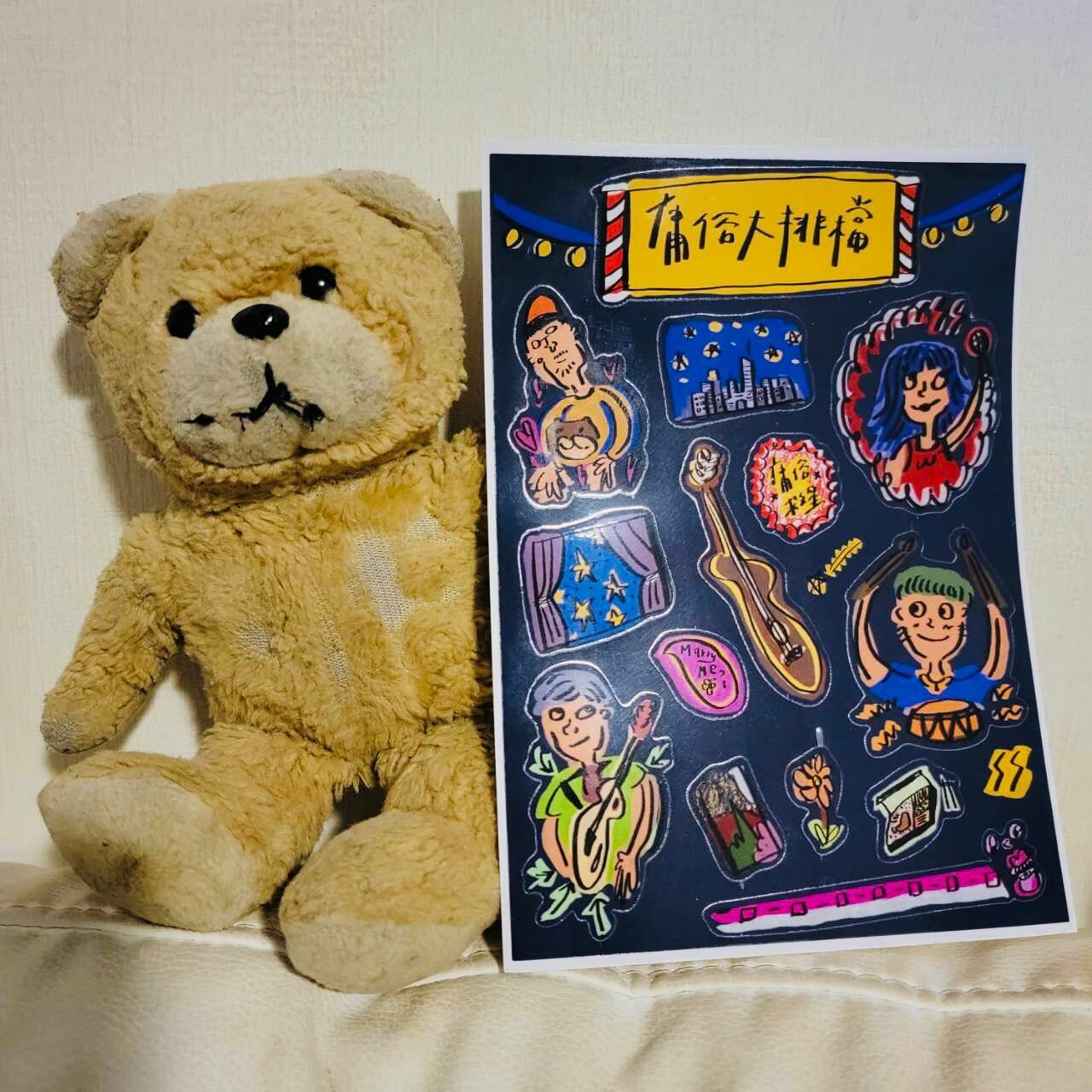 【庸俗救星 VulgarSavior】庸俗大排檔圖鑑貼紙