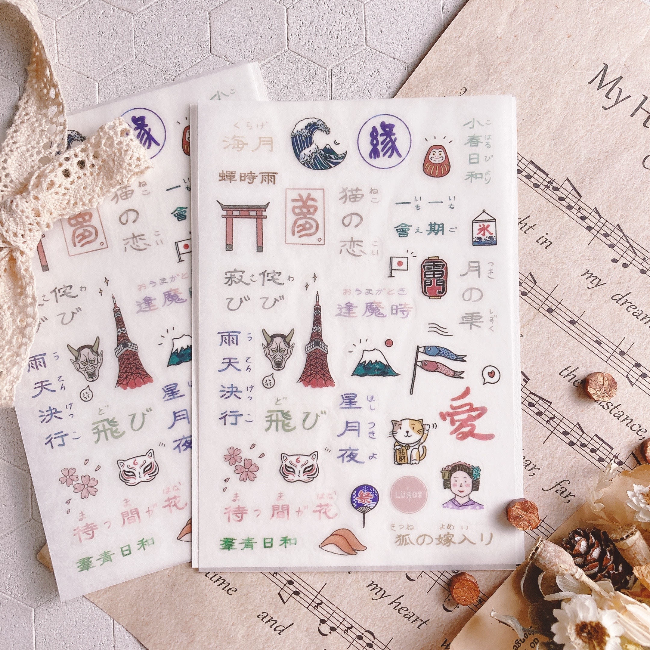 嗨賴 x LUMOS | 一期一會 轉印貼紙